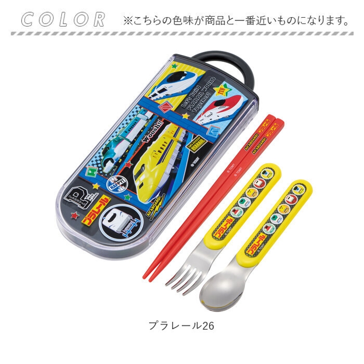 キャラクター 食洗機対応カトラリーセット TACC２ | BACKYARD FAMILY | 詳細画像10 