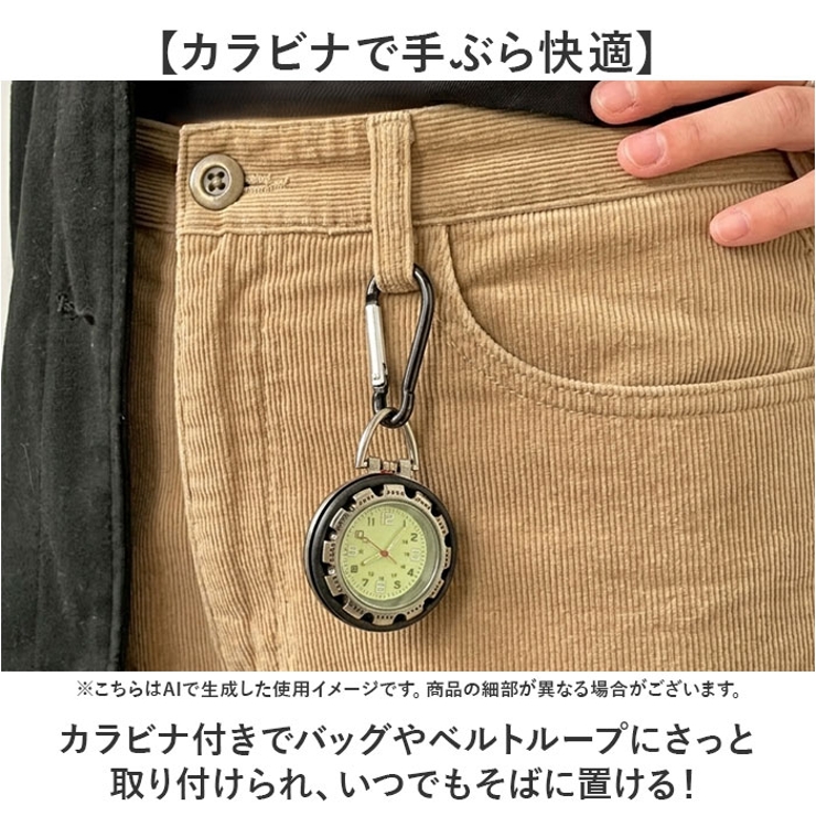 ナースウォッチ 懐中時計 キーホルダー時計 | BACKYARD FAMILY | 詳細画像2 