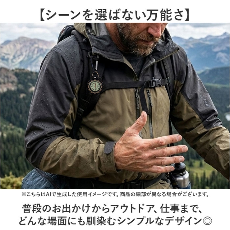ナースウォッチ 懐中時計 キーホルダー時計 | BACKYARD FAMILY | 詳細画像9 