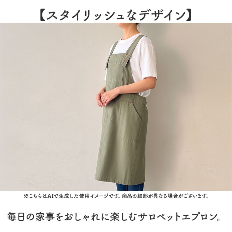 FABORI アクセントカラーサロペットエプロン | BACKYARD FAMILY | 詳細画像2 