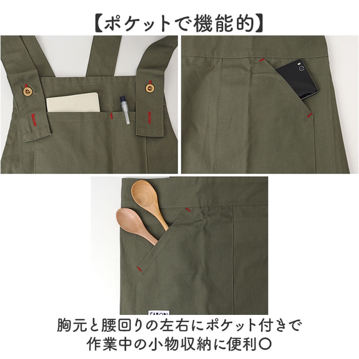 FABORI アクセントカラーサロペットエプロン | BACKYARD FAMILY | 詳細画像5 