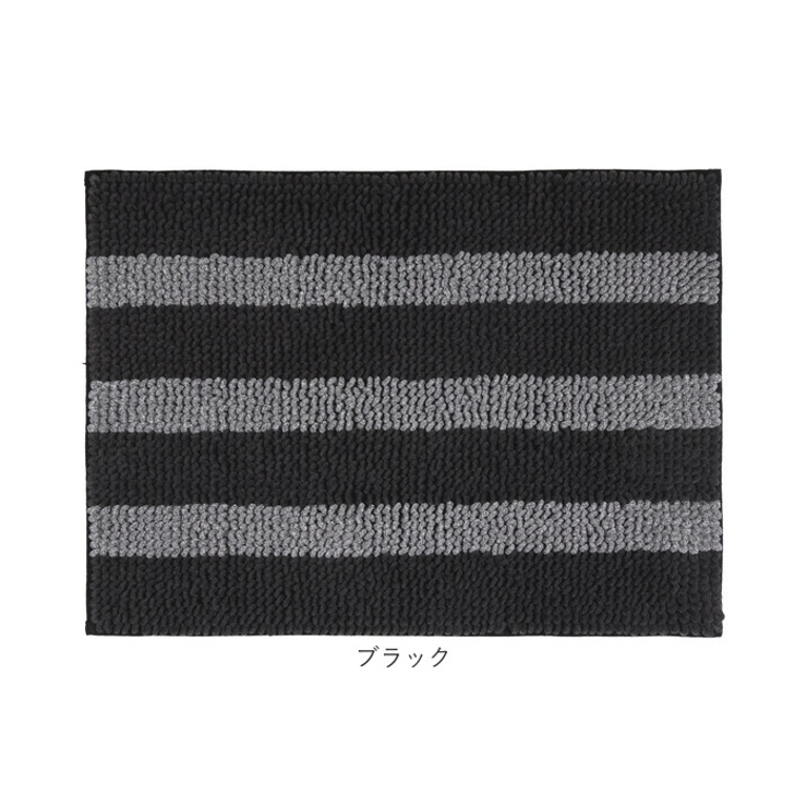 モコリッチグランデ バスマット | BACKYARD FAMILY | 詳細画像15 