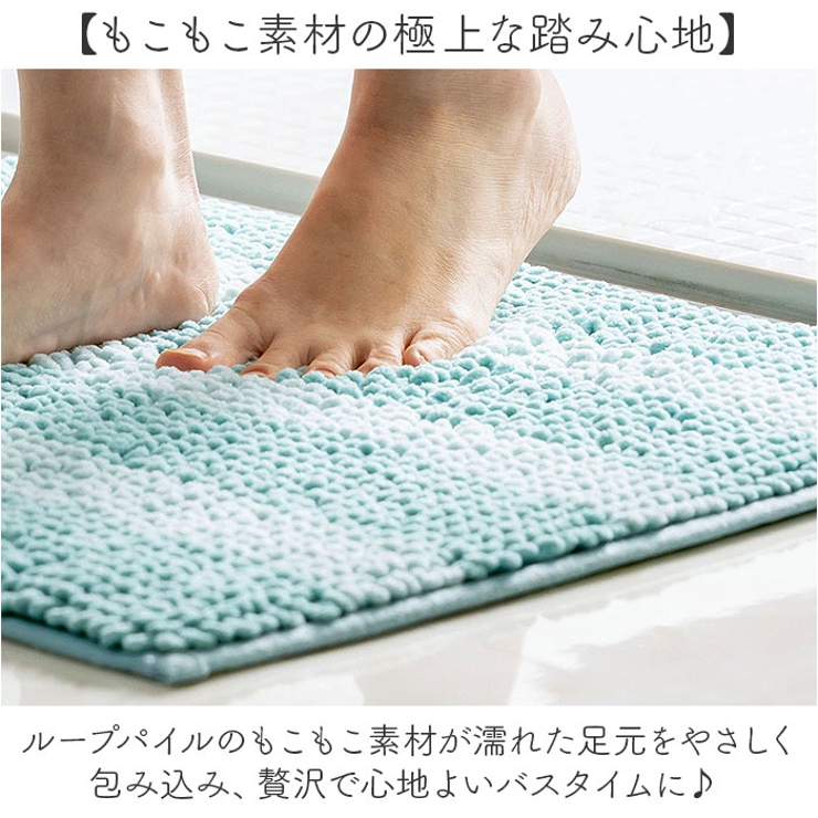 モコリッチグランデ バスマット | BACKYARD FAMILY | 詳細画像4 