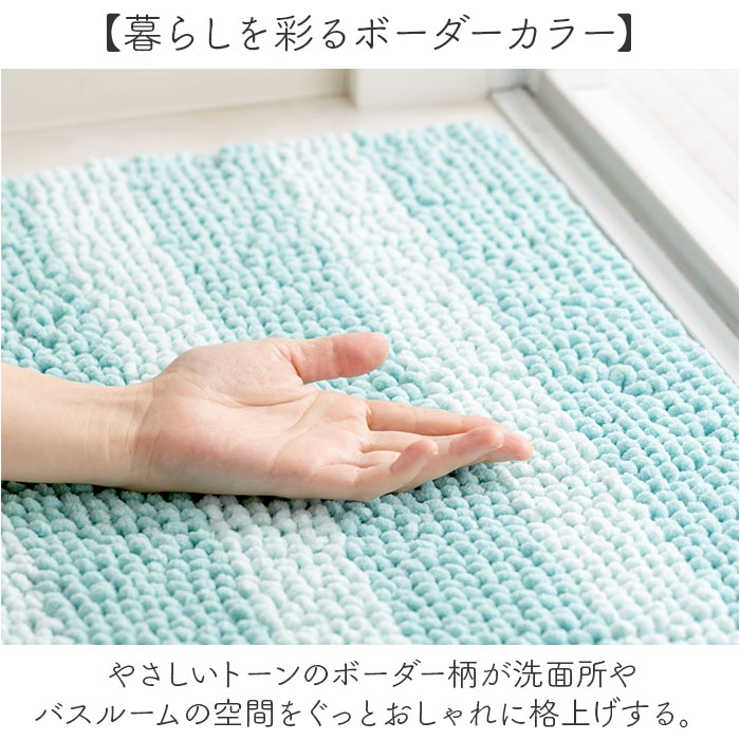 モコリッチグランデ バスマット | BACKYARD FAMILY | 詳細画像7 