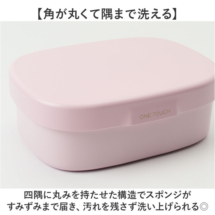 さっと洗えるお弁当箱 S | BACKYARD FAMILY | 詳細画像8 