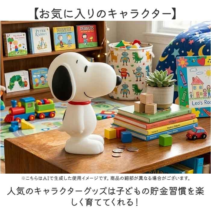 キャラクター ソフビバンク | BACKYARD FAMILY | 詳細画像6 