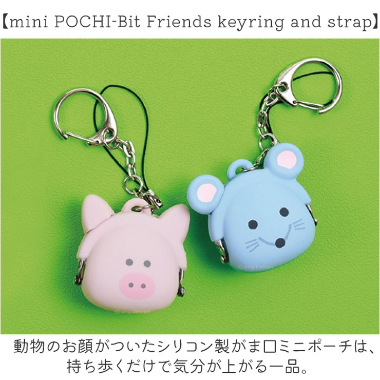mini POCHI Bit | BACKYARD FAMILY | 詳細画像2 
