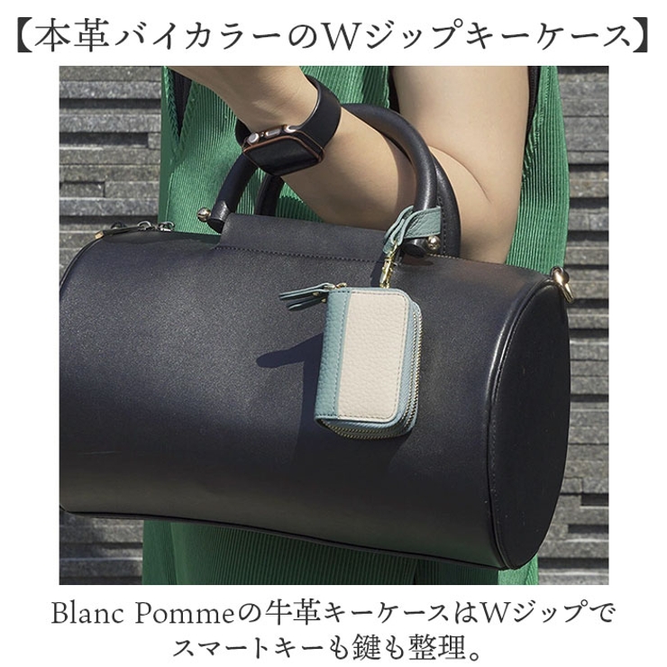 Blanc Pomme ブランポム バイカラーWジップ キーケース | BACKYARD FAMILY | 詳細画像2 