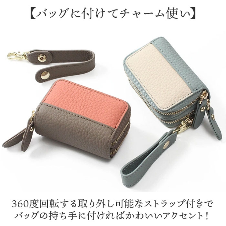 Blanc Pomme ブランポム バイカラーWジップ キーケース | BACKYARD FAMILY | 詳細画像6 