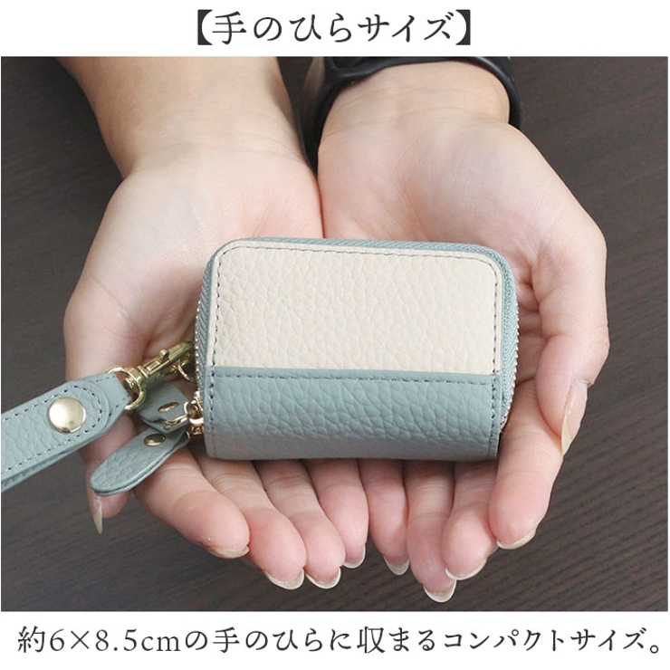 Blanc Pomme ブランポム バイカラーWジップ キーケース | BACKYARD FAMILY | 詳細画像9 