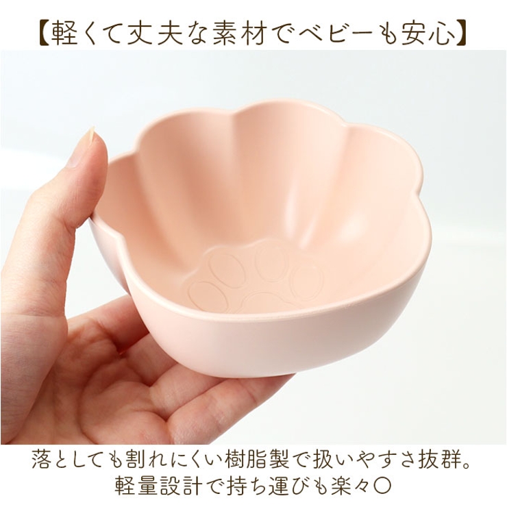 catte ねこ 抗菌ボウル プレート | BACKYARD FAMILY | 詳細画像6 