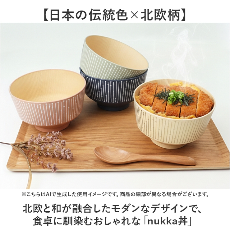 nukka 丼 | BACKYARD FAMILY | 詳細画像2 