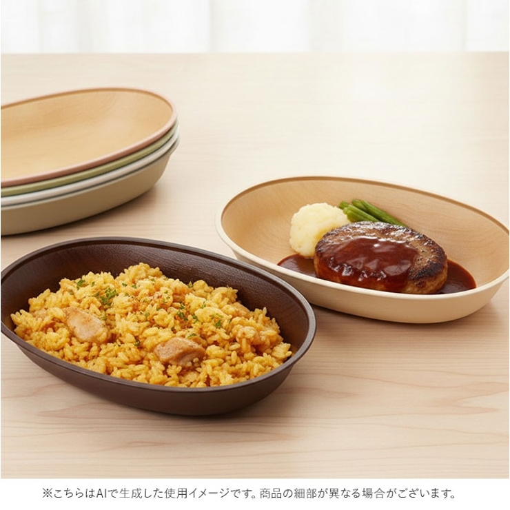 earth color woody 抗菌すくえる 小判ボウル | BACKYARD FAMILY | 詳細画像14 