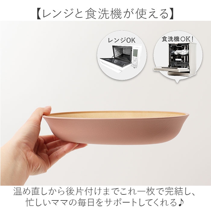 earth color woody 抗菌すくえる 小判ボウル | BACKYARD FAMILY | 詳細画像6 