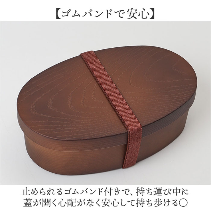 抗菌わっぱ弁当L | BACKYARD FAMILY | 詳細画像5 