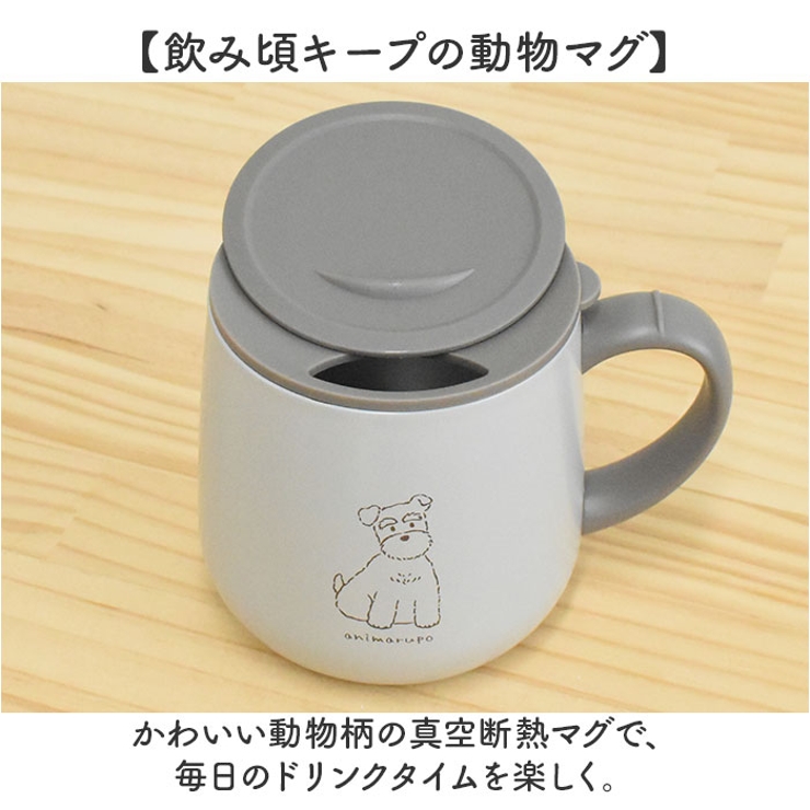 animarupo ステンレスマグ | BACKYARD FAMILY | 詳細画像2 