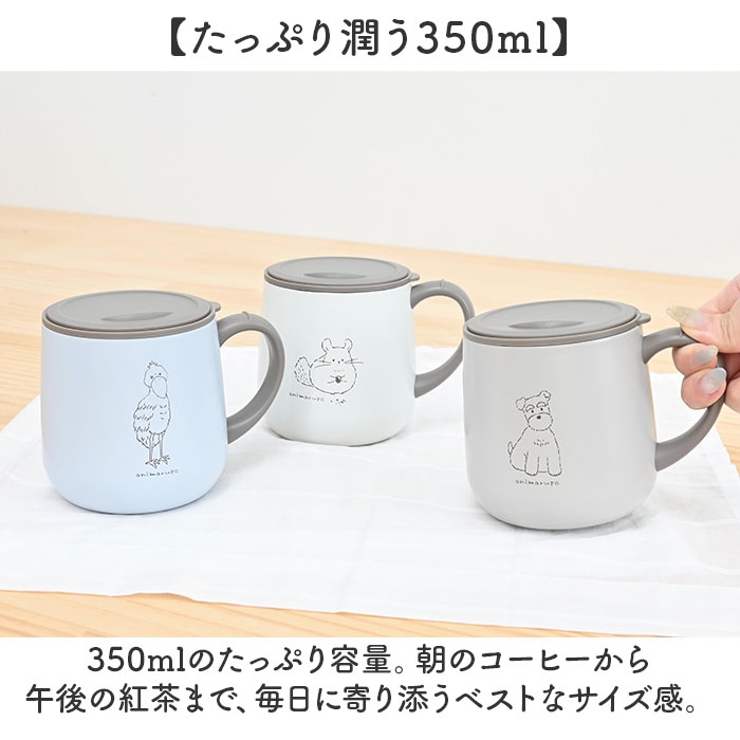 animarupo ステンレスマグ | BACKYARD FAMILY | 詳細画像4 