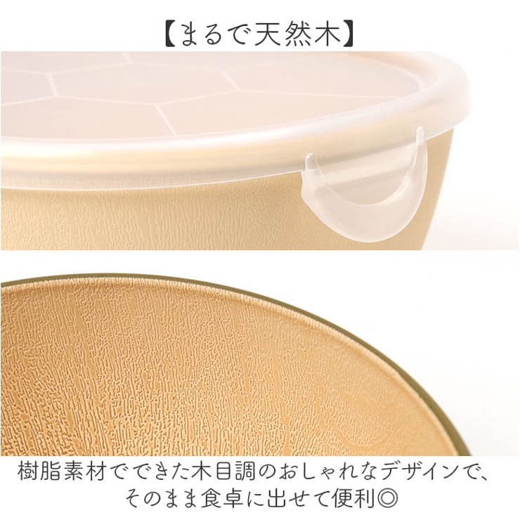 earth color 抗菌ラップフリーボウル | BACKYARD FAMILY | 詳細画像3 