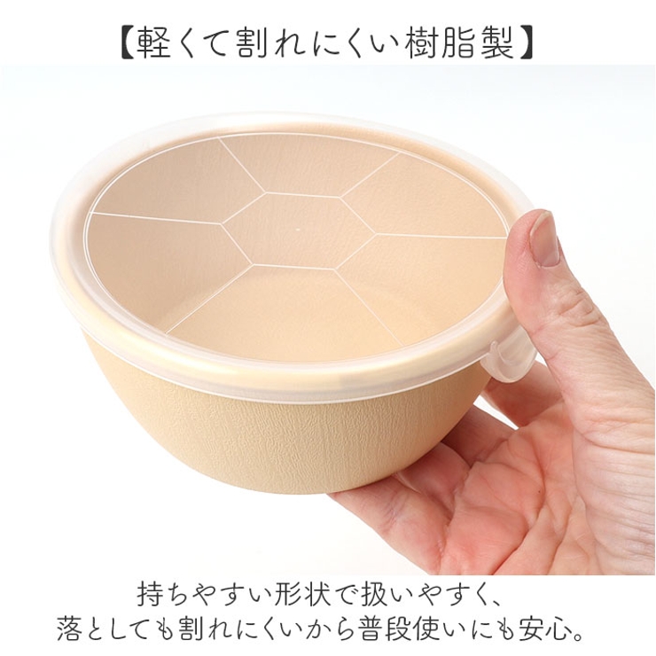 earth color 抗菌ラップフリーボウル | BACKYARD FAMILY | 詳細画像7 