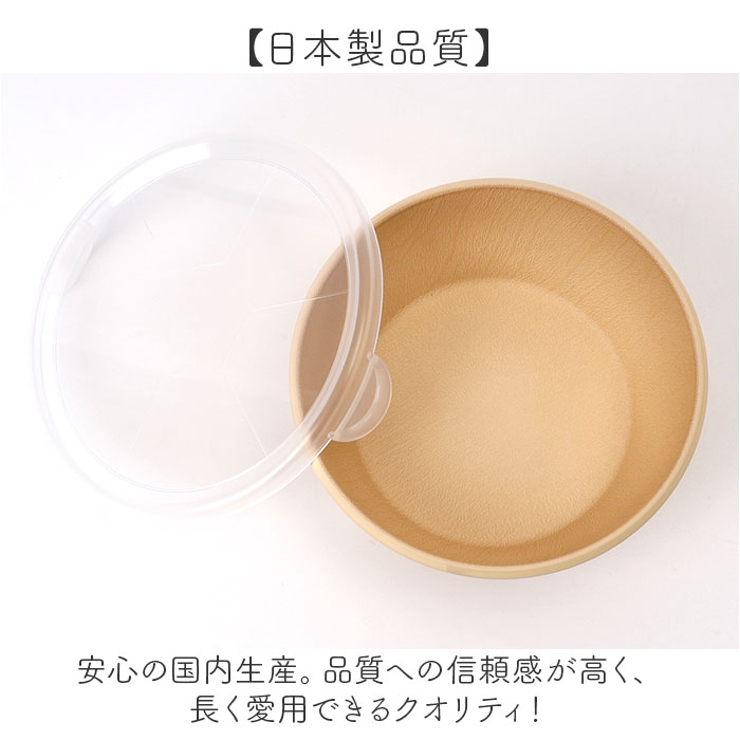 earth color 抗菌ラップフリーボウル | BACKYARD FAMILY | 詳細画像8 