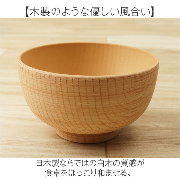 白樹 抗菌キッズ食器 | BACKYARD FAMILY | 詳細画像5 