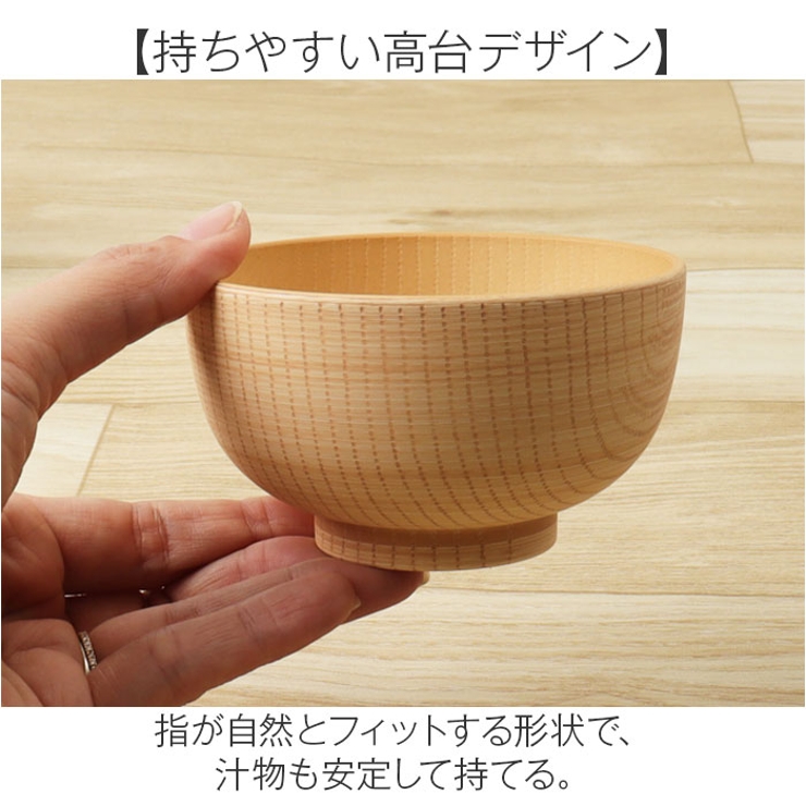 白樹 抗菌キッズ食器 | BACKYARD FAMILY | 詳細画像7 