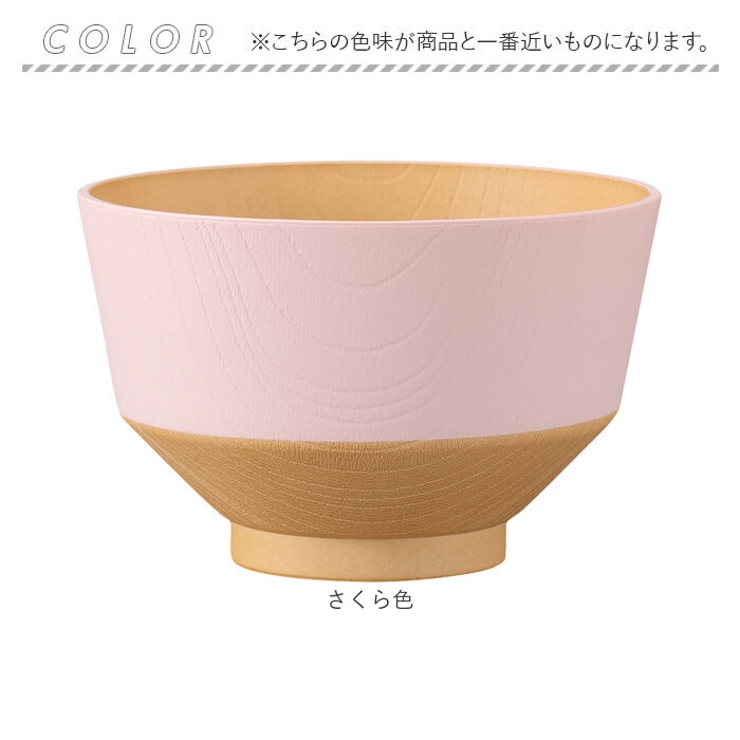 日々色 抗菌丼 | BACKYARD FAMILY | 詳細画像9 