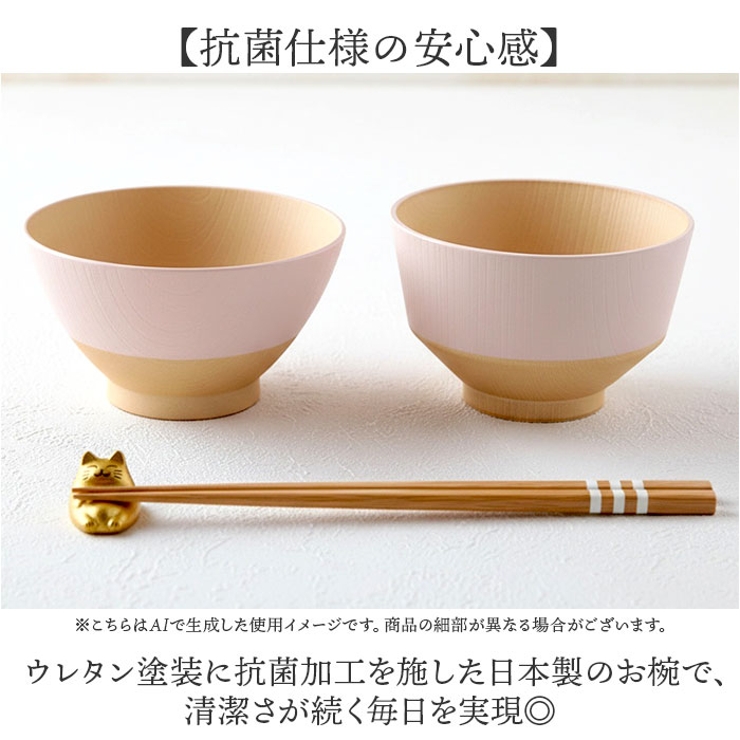 日々色 抗菌食器 | BACKYARD FAMILY | 詳細画像3 