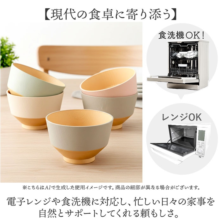 日々色 抗菌食器 | BACKYARD FAMILY | 詳細画像4 