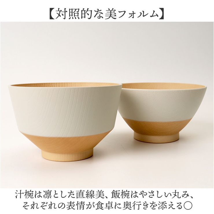 日々色 抗菌食器 | BACKYARD FAMILY | 詳細画像5 