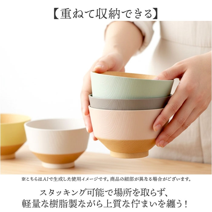 日々色 抗菌食器 | BACKYARD FAMILY | 詳細画像6 