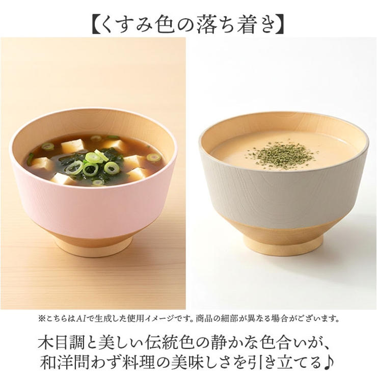 日々色 抗菌食器 | BACKYARD FAMILY | 詳細画像7 