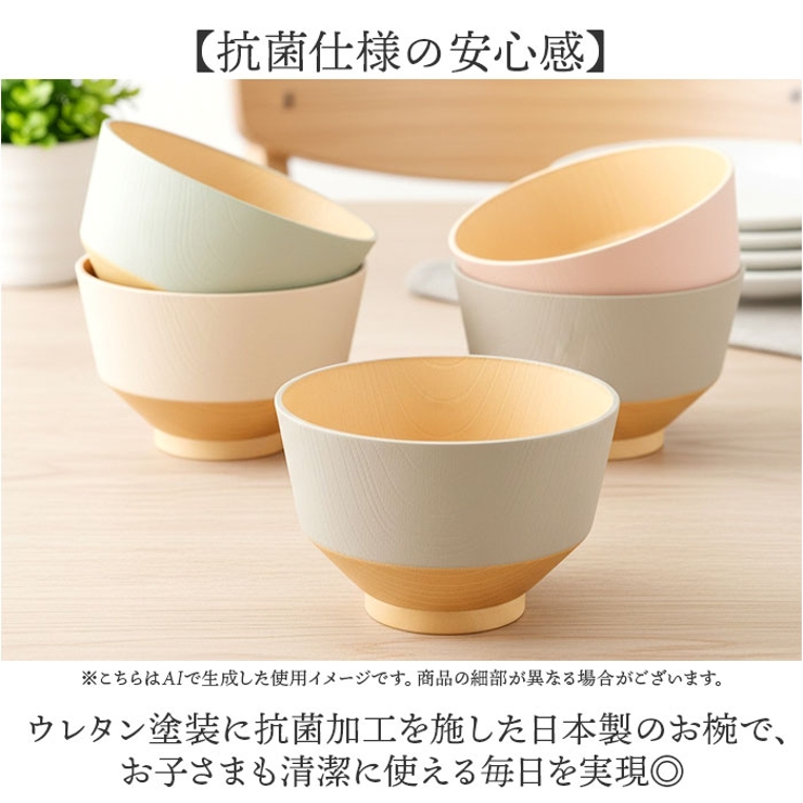 日々色 抗菌キッズ食器 | BACKYARD FAMILY | 詳細画像4 