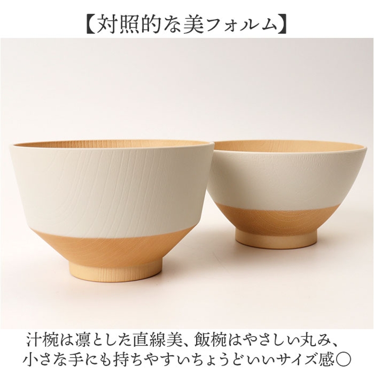 日々色 抗菌キッズ食器 | BACKYARD FAMILY | 詳細画像6 