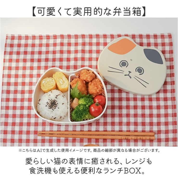 Moi NEKO ランチBOX | BACKYARD FAMILY | 詳細画像2 