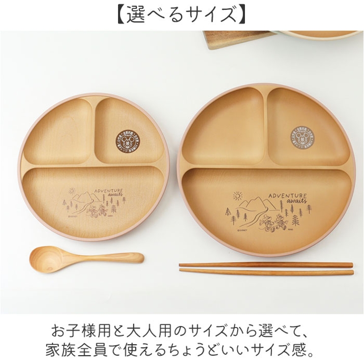 抗菌ランチプレート | BACKYARD FAMILY | 詳細画像10 