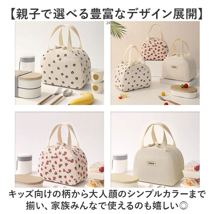 ランチバッグ 保冷 保温 おしゃれ かわいい | BACKYARD FAMILY | 詳細画像8 
