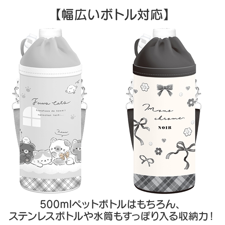 ペットボトルホルダー | BACKYARD FAMILY | 詳細画像5 