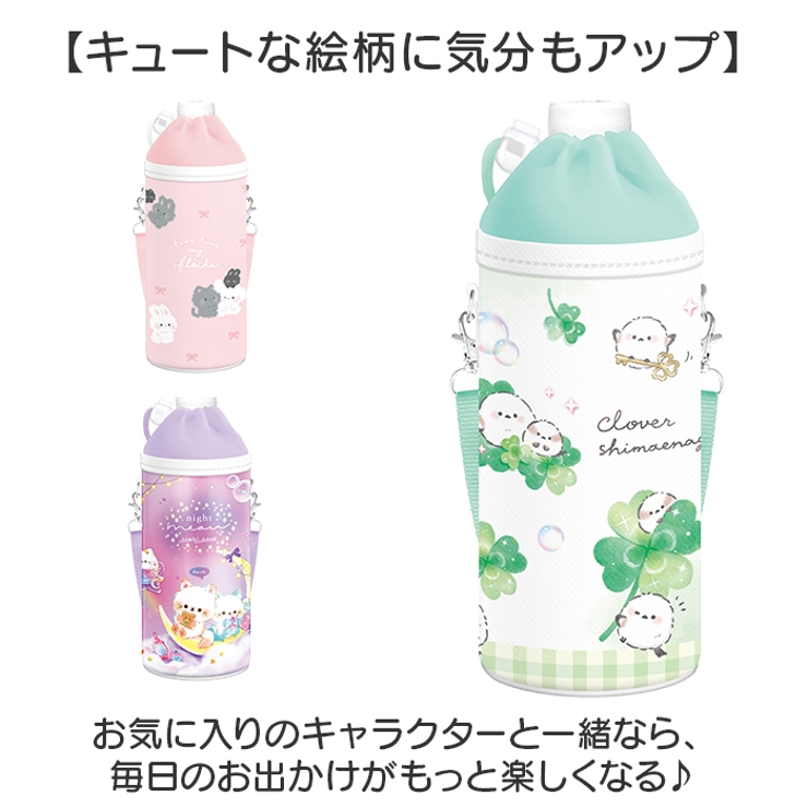 ペットボトルホルダー | BACKYARD FAMILY | 詳細画像7 