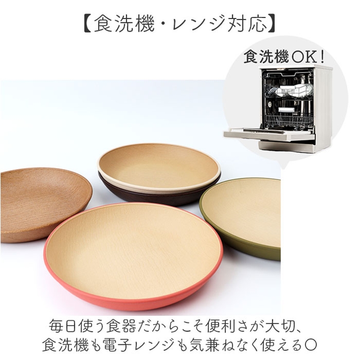 earth color ラウンドプレートM | BACKYARD FAMILY | 詳細画像4 