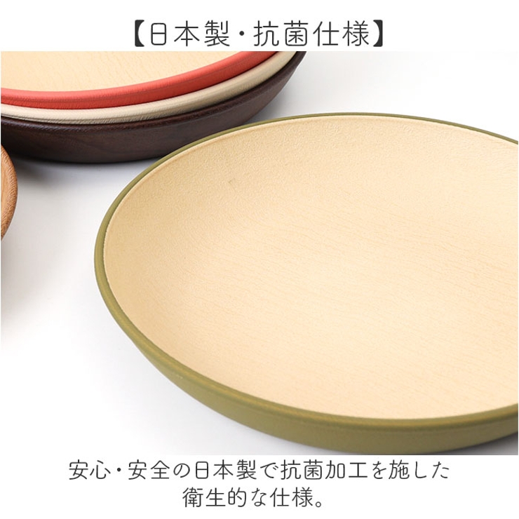 earth color ラウンドプレートM | BACKYARD FAMILY | 詳細画像6 