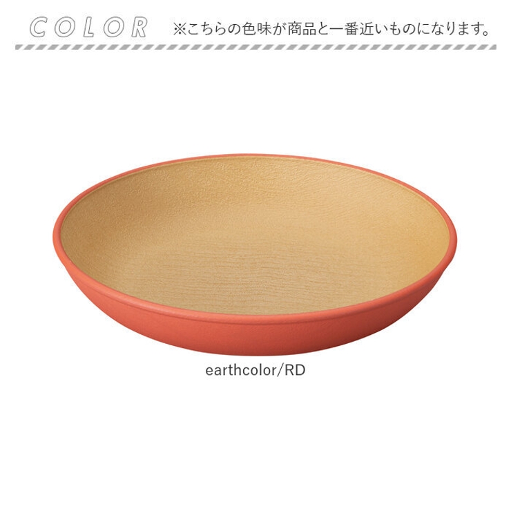 earth color ラウンドプレートM | BACKYARD FAMILY | 詳細画像10 
