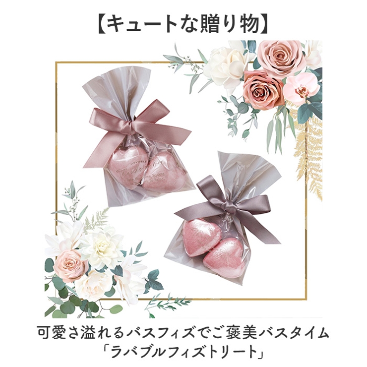 ラバブルフィズトリート | BACKYARD FAMILY | 詳細画像2 