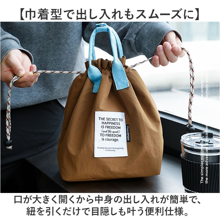 ランチバッグ おしゃれ巾着型 お弁当袋 厚手 保温 | BACKYARD FAMILY | 詳細画像5 