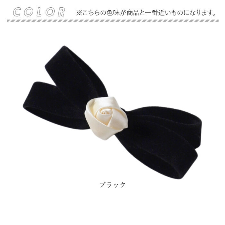 Rora ローズ ベルベットヘアクリップ | BACKYARD FAMILY | 詳細画像16 
