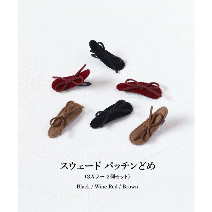 Rora レーヌ スウェード パッチンどめ 2個セット | BACKYARD FAMILY | 詳細画像2 