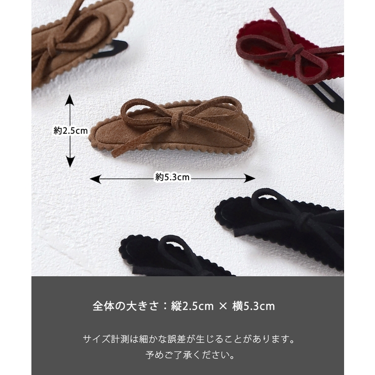 Rora レーヌ スウェード パッチンどめ 2個セット | BACKYARD FAMILY | 詳細画像12 