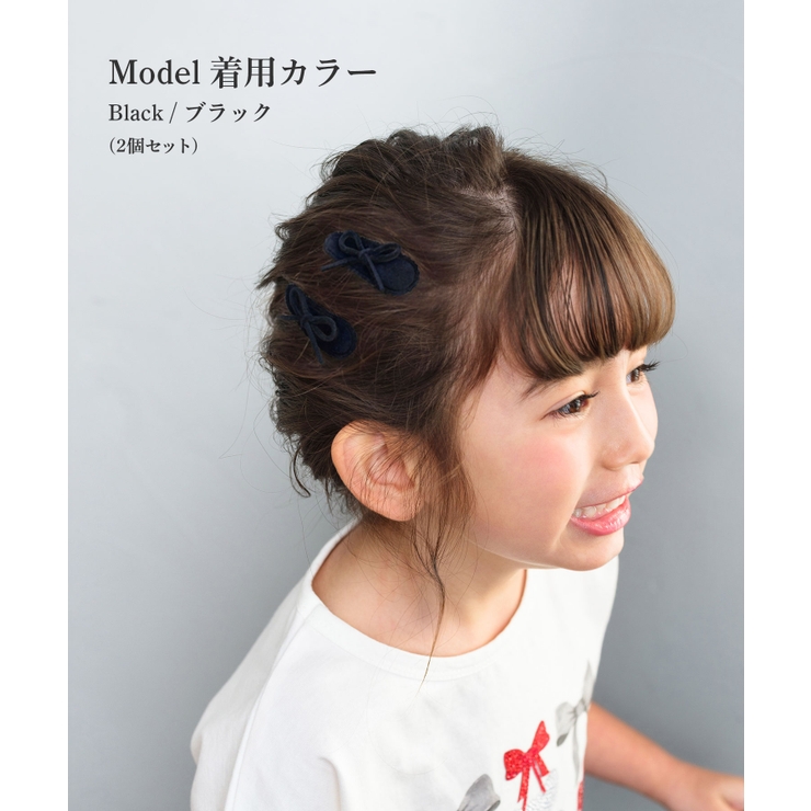 Rora レーヌ スウェード パッチンどめ 2個セット | BACKYARD FAMILY | 詳細画像3 