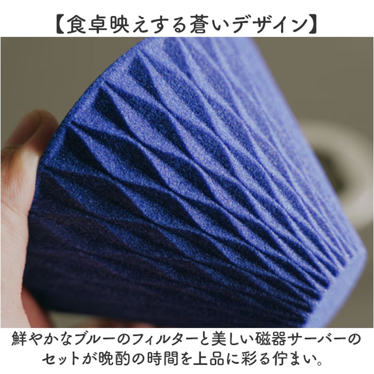 旨酒フィルター蒼い雫 | BACKYARD FAMILY | 詳細画像6 