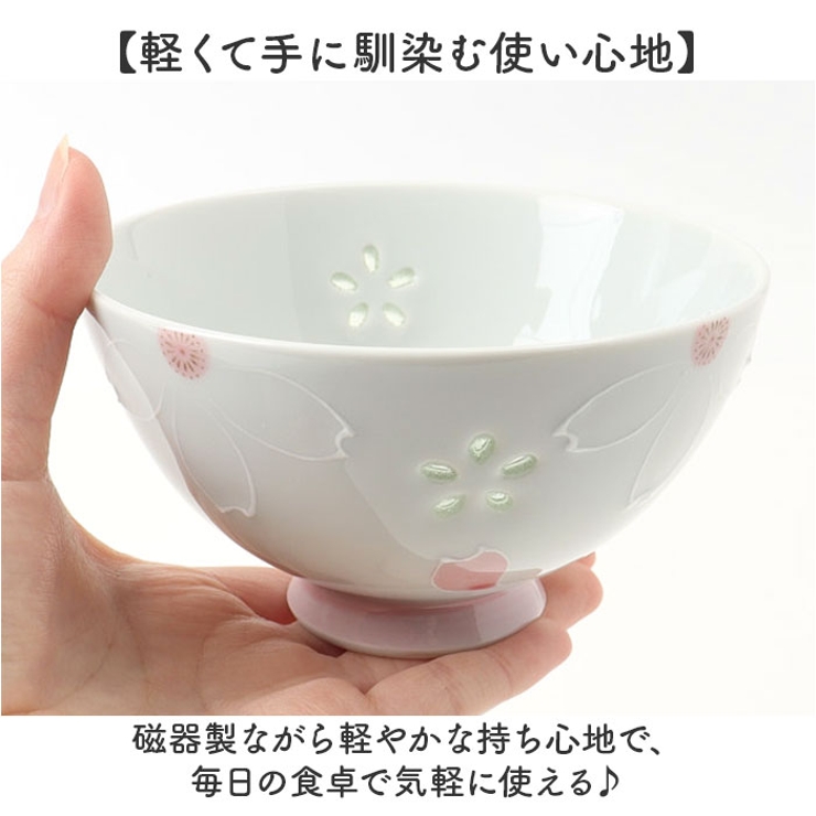 飯碗 クリスタル桜 | BACKYARD FAMILY | 詳細画像5 